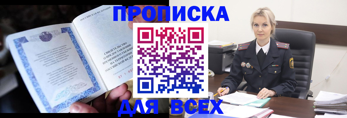 регистрация для дет. сада в Урюпинске